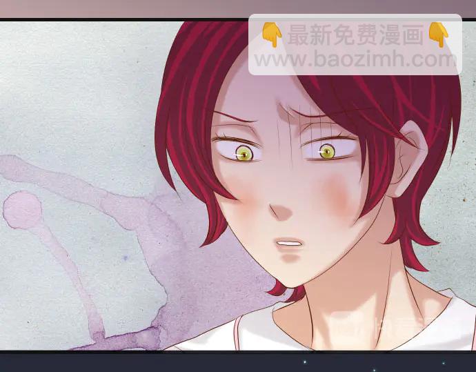 《恶果要冷冷端上》第252话 Deja vu 第7页