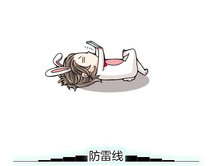 《恶果要冷冷端上》第255.5话 休刊启事 第11页