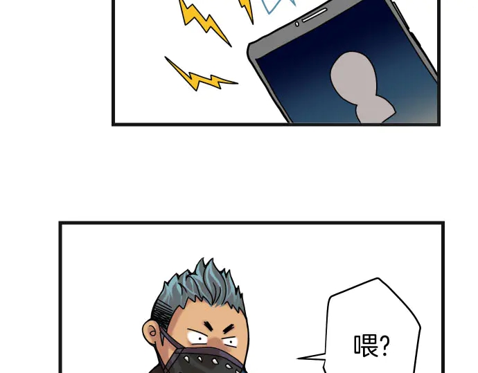 《恶果要冷冷端上》第255.5话 休刊启事 第32页