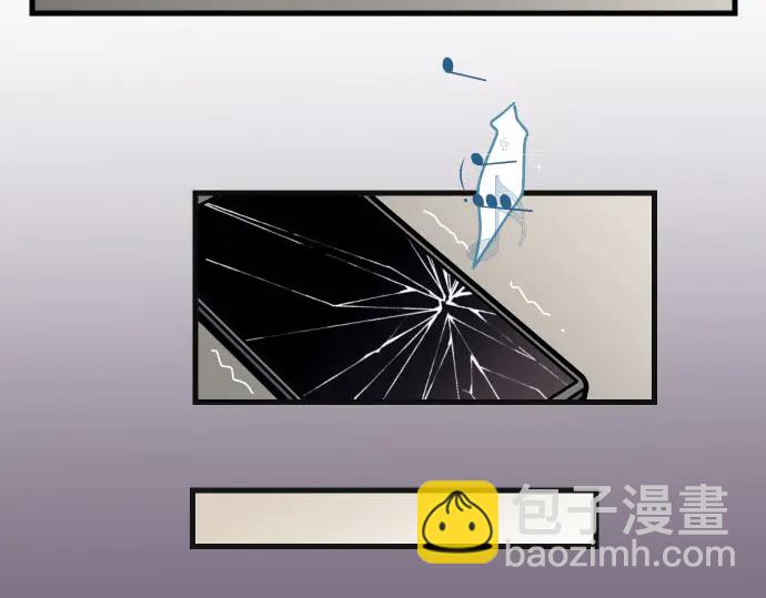 《恶果要冷冷端上》第255.5话 休刊启事 第41页