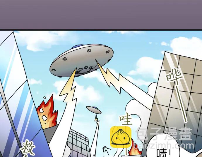 《恶果要冷冷端上》第255.5话 休刊启事 第42页