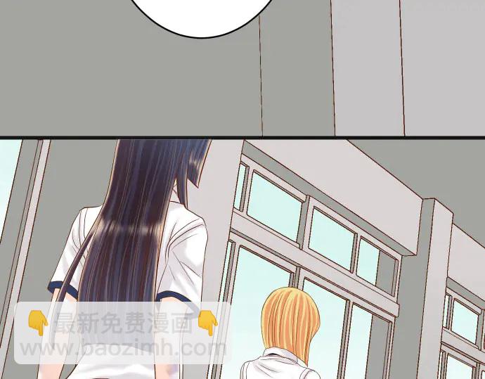 《恶果要冷冷端上》第255话 接近 第28页