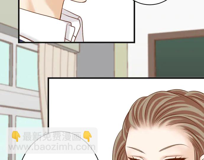 《恶果要冷冷端上》第255话 接近 第4页