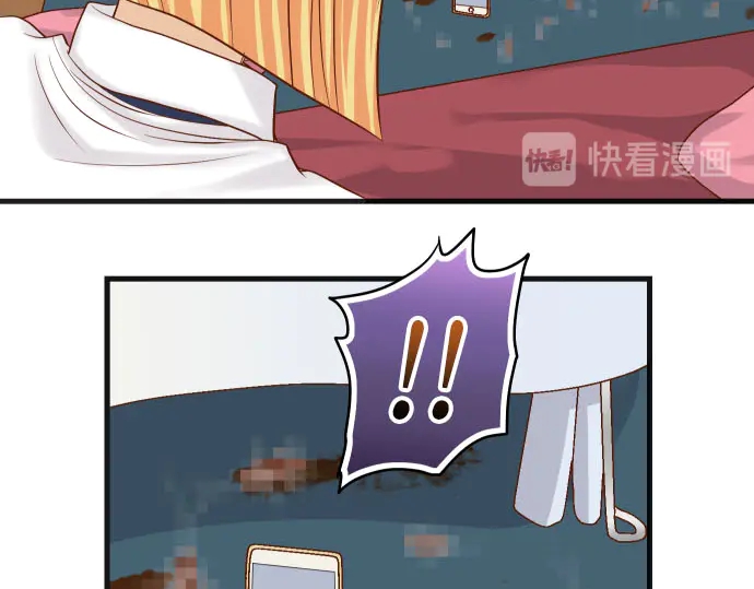 《恶果要冷冷端上》第257话 掩盖 第10页