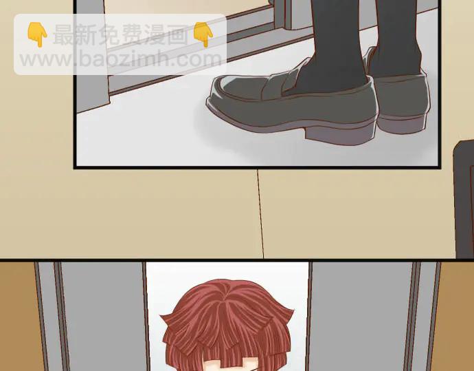 《恶果要冷冷端上》第257话 掩盖 第15页