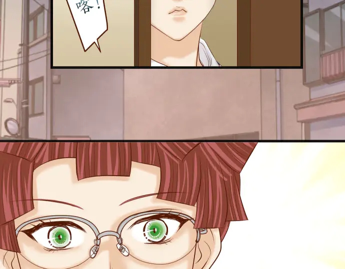 《恶果要冷冷端上》第257话 掩盖 第21页