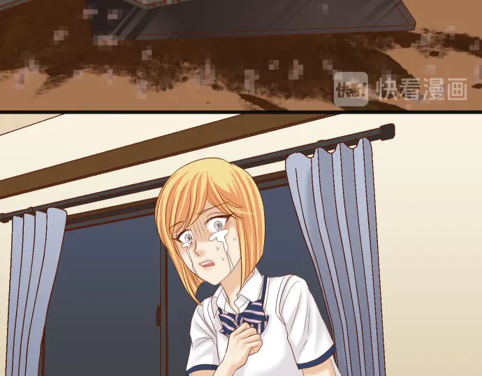 《恶果要冷冷端上》第257话 掩盖 第23页