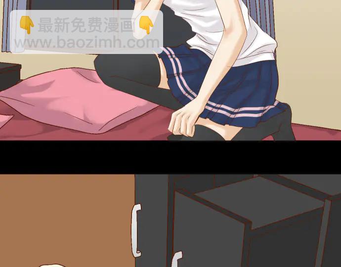 《恶果要冷冷端上》第257话 掩盖 第24页
