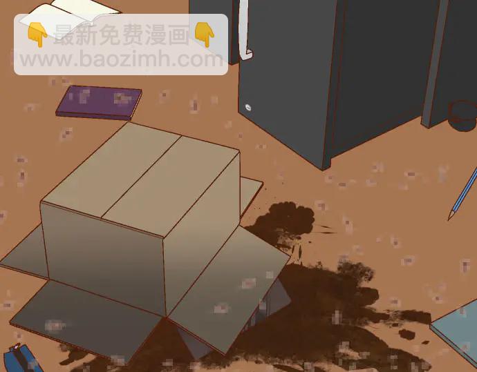 《恶果要冷冷端上》第257话 掩盖 第25页