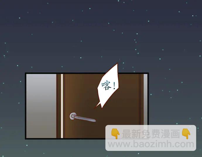 《恶果要冷冷端上》第257话 掩盖 第42页
