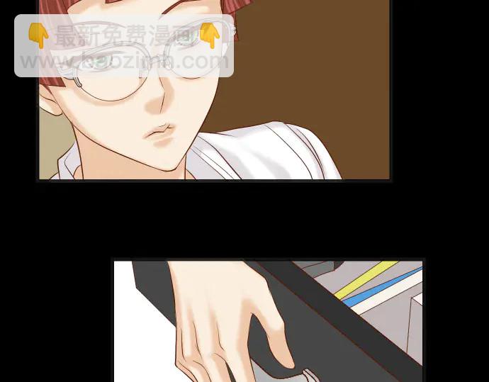 《恶果要冷冷端上》第257话 掩盖 第44页
