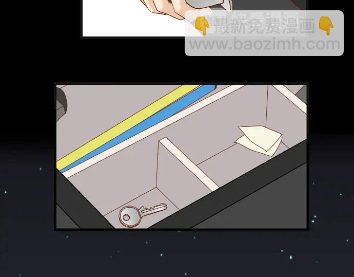 《恶果要冷冷端上》第257话 掩盖 第45页