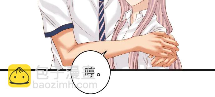 《恶果要冷冷端上》第256话 操弄 第32页