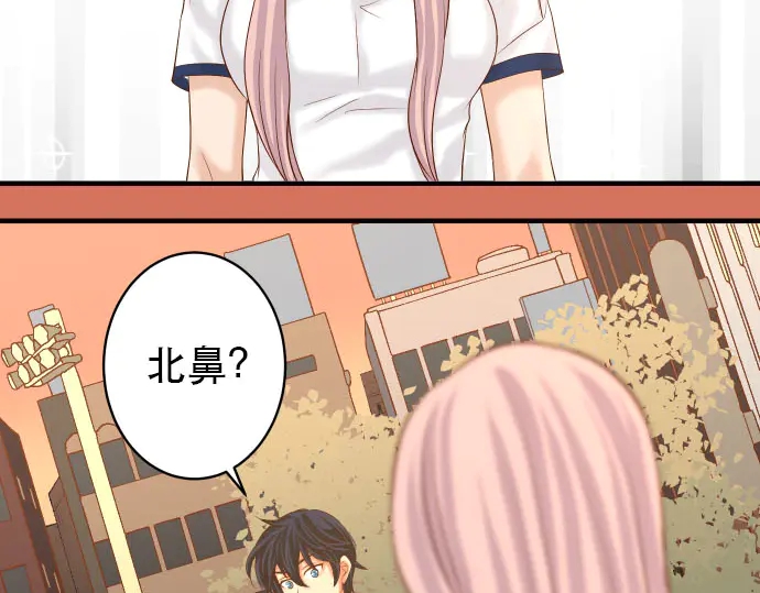《恶果要冷冷端上》第256话 操弄 第7页