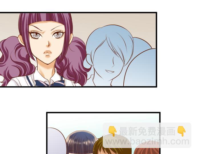 《恶果要冷冷端上》第77话 评估 第14页