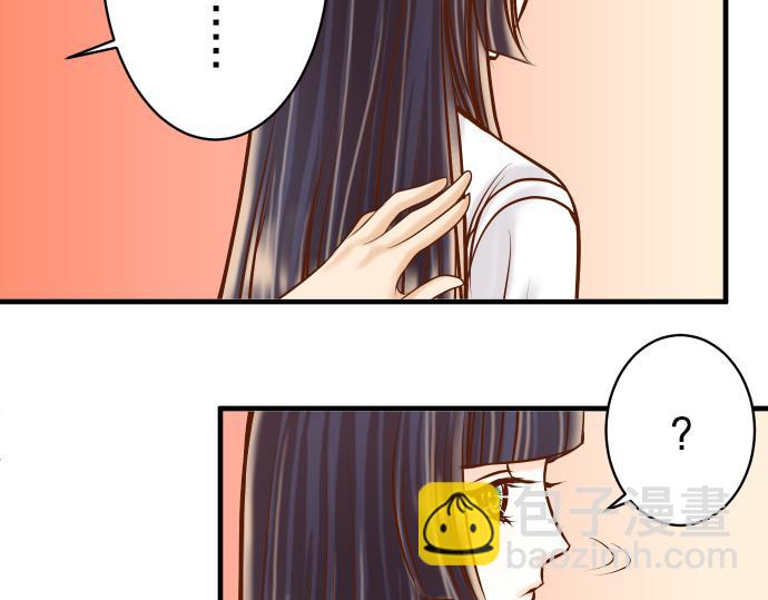 《恶果要冷冷端上》第77话 评估 第21页