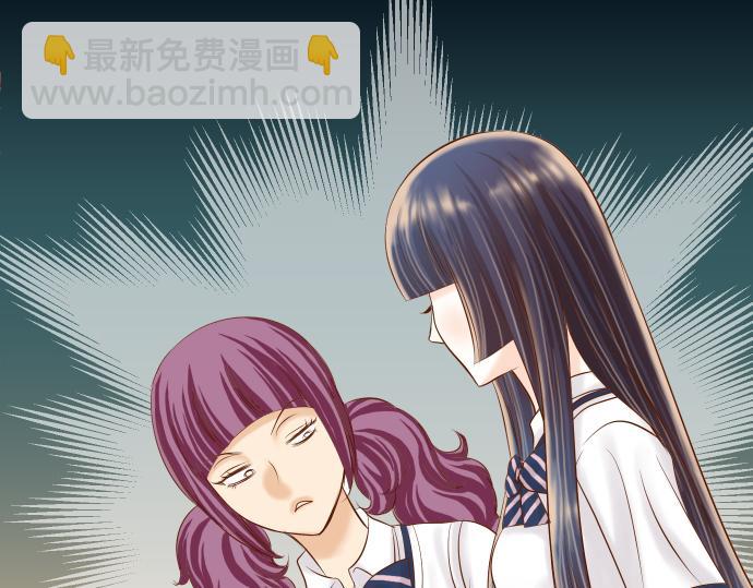 《恶果要冷冷端上》第77话 评估 第23页