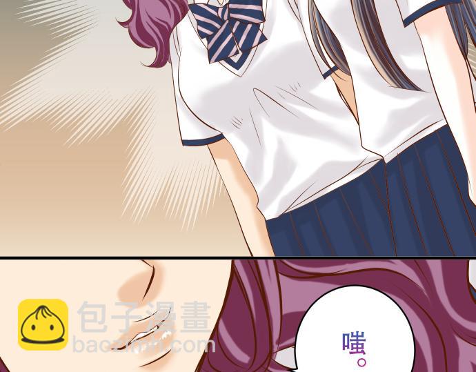 《恶果要冷冷端上》第77话 评估 第24页