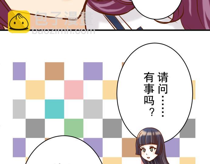 《恶果要冷冷端上》第77话 评估 第25页