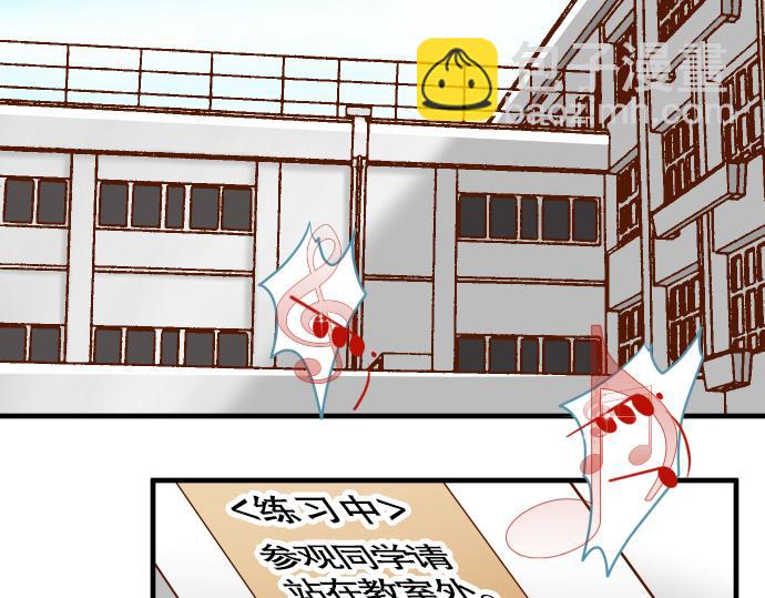 《恶果要冷冷端上》第77话 评估 第3页