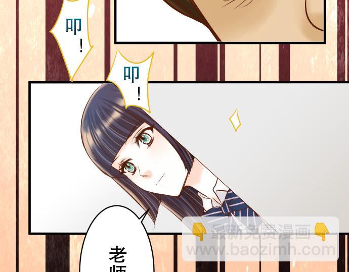 《恶果要冷冷端上》第77话 评估 第49页