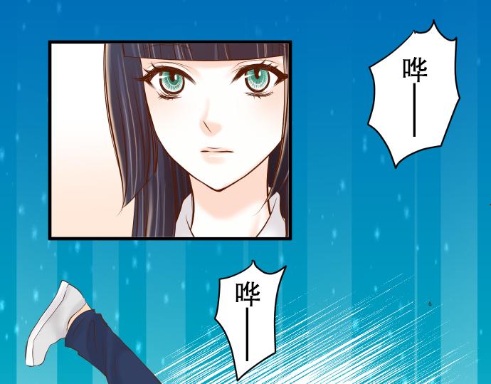 《恶果要冷冷端上》第77话 评估 第7页