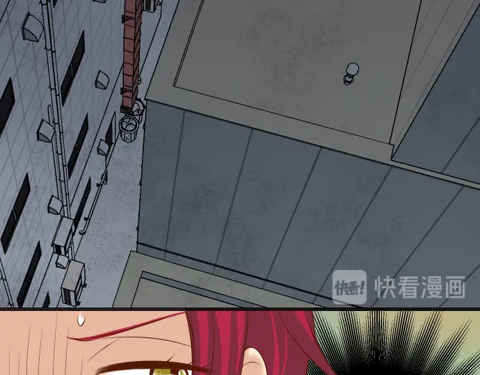 《恶果要冷冷端上》第259话 报应 第18页