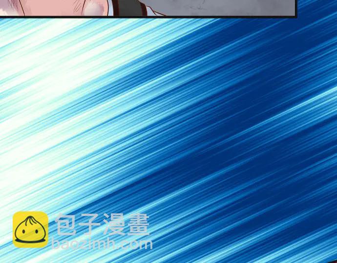 《恶果要冷冷端上》第259话 报应 第28页