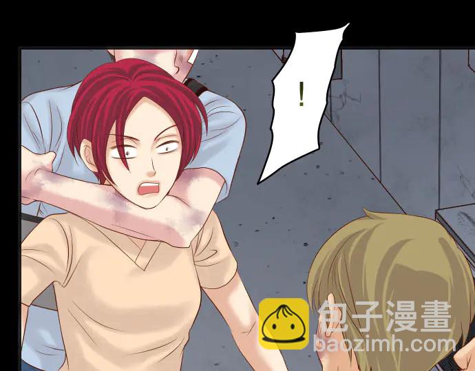 《恶果要冷冷端上》第259话 报应 第32页