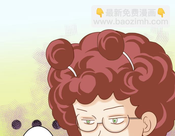 《恶果要冷冷端上》休刊 第11页
