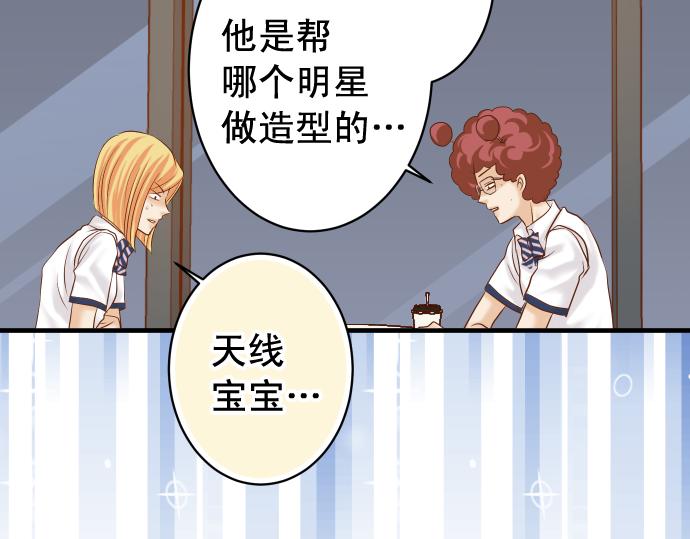 《恶果要冷冷端上》休刊 第13页