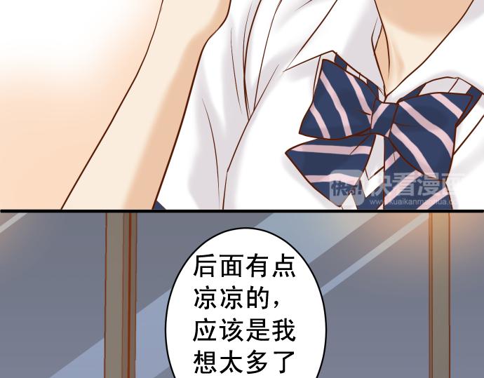 《恶果要冷冷端上》休刊 第25页