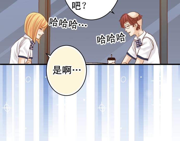 《恶果要冷冷端上》休刊 第26页