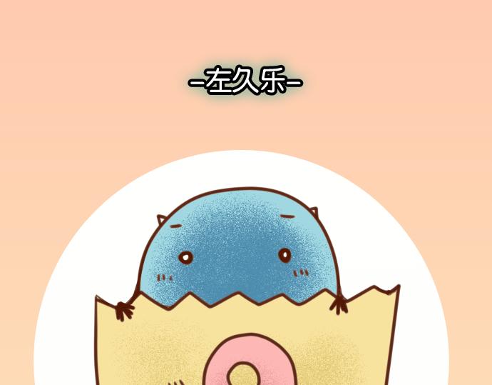 《恶果要冷冷端上》休刊 第6页