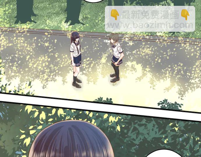 《恶果要冷冷端上》第258话 考虑 第2页