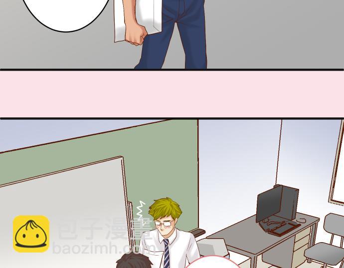 《恶果要冷冷端上》第202.5话 休刊 第16页