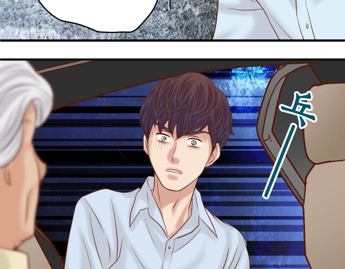 《恶果要冷冷端上》第202.5话 休刊 第25页