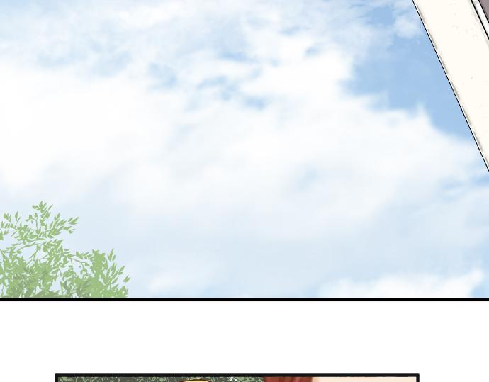 《恶果要冷冷端上》第202.5话 休刊 第2页