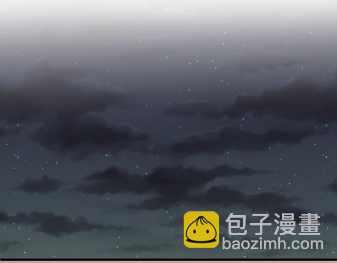 《恶果要冷冷端上》第202.5话 休刊 第44页