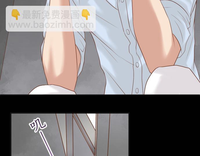 《恶果要冷冷端上》第202.5话 休刊 第47页