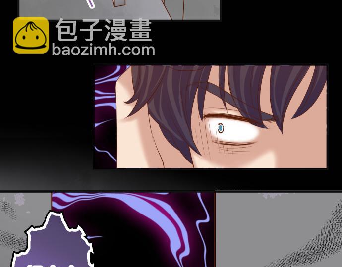 《恶果要冷冷端上》第202.5话 休刊 第48页