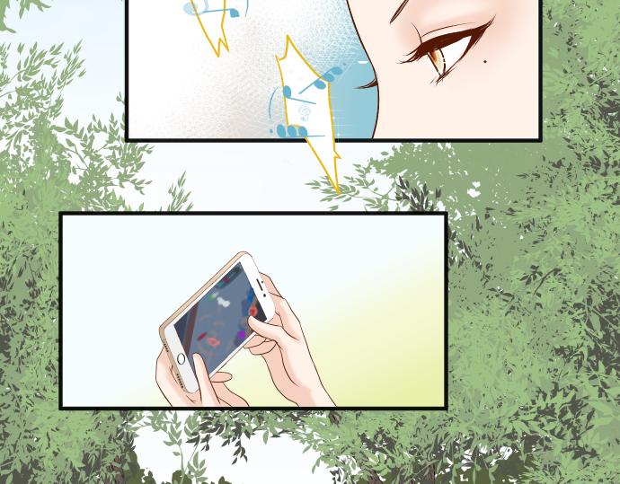 《恶果要冷冷端上》第202.5话 休刊 第7页