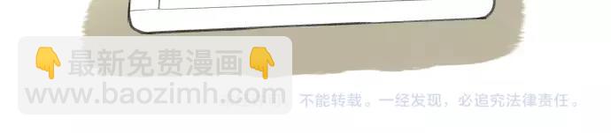 《恶果要冷冷端上》番外 满200话作者问答 第34页