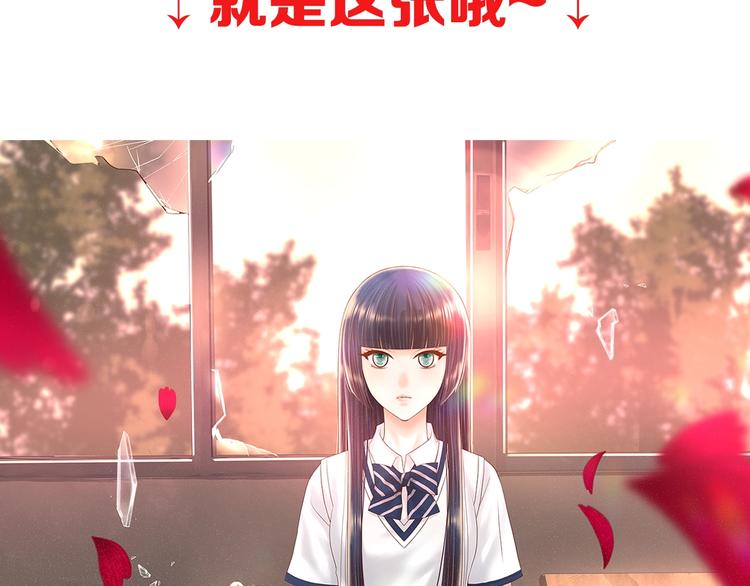 《恶果要冷冷端上》番外 满200话作者问答 第37页