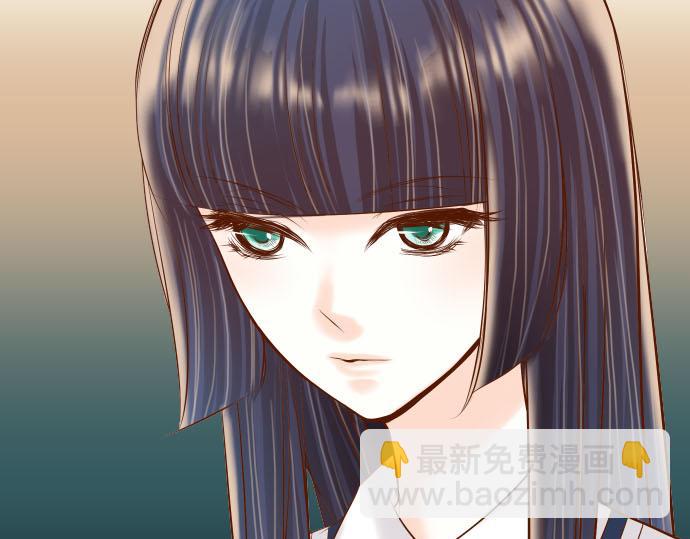 《恶果要冷冷端上》第79话 意料 第10页