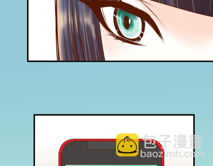 《恶果要冷冷端上》第79话 意料 第12页