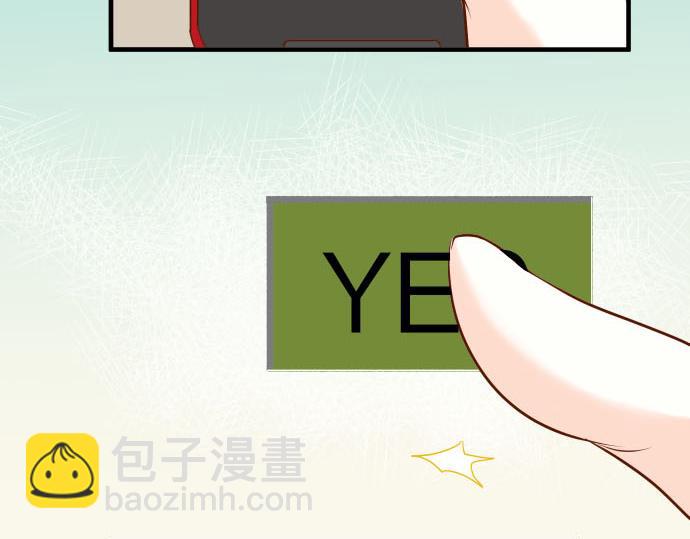 《恶果要冷冷端上》第79话 意料 第14页