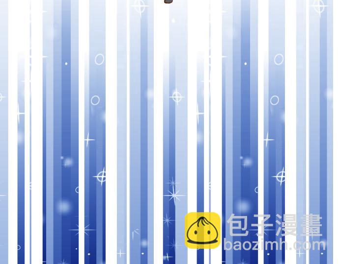 《恶果要冷冷端上》第79话 意料 第18页