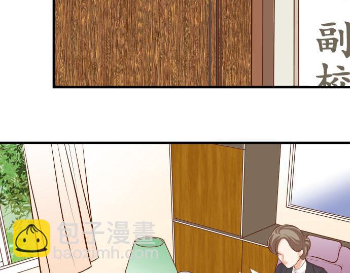 《恶果要冷冷端上》第79话 意料 第22页
