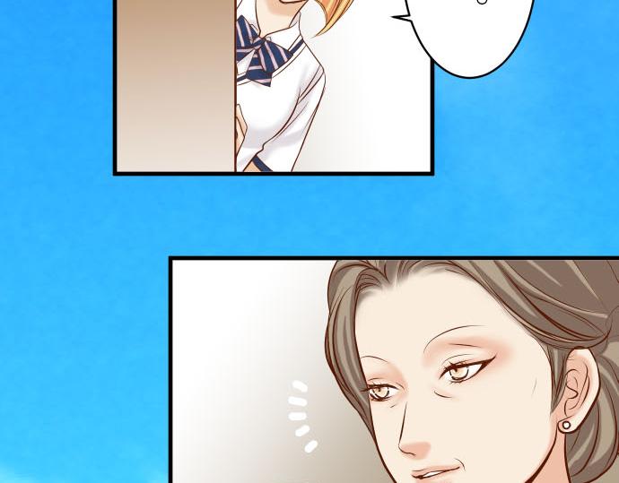 《恶果要冷冷端上》第79话 意料 第24页